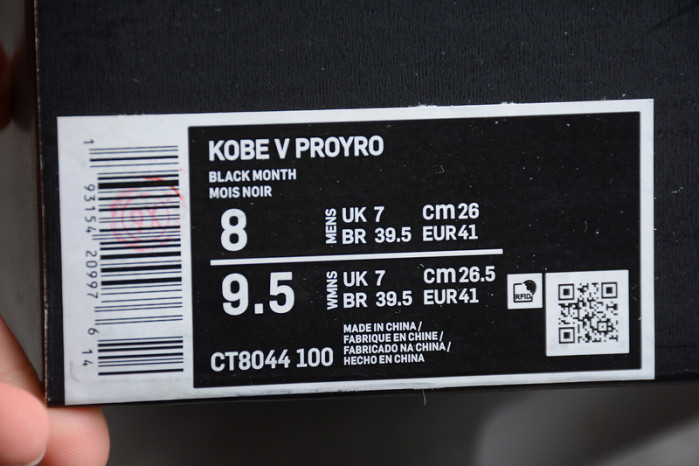 kobe 5 protro black/white/gold ct8044-100